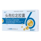 头孢拉定胶囊(洛新莎)