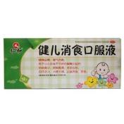 健儿消食口服液(仁和)