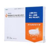 枸橼酸莫沙必利分散片(新络纳)