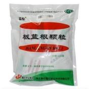 板蓝根颗粒(苗泰)