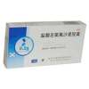 盐酸左氧氟沙星胶囊(帅威)