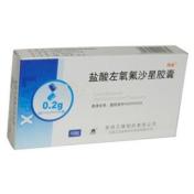 盐酸左氧氟沙星胶囊(帅威)