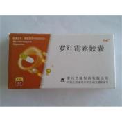 罗红霉素胶囊(齐威)