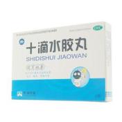 十滴水胶丸(天之海)