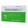 阿莫西林克拉维酸钾片(4:1)(怡力沙)