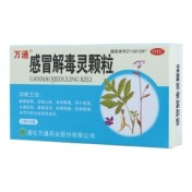 感冒解毒灵颗粒(万通)