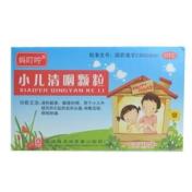小儿清咽颗粒(妈叮咛)