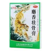 麝香壮骨膏(百益)