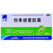 四季感冒胶囊(三精)