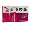 盆炎净胶囊(羚康)