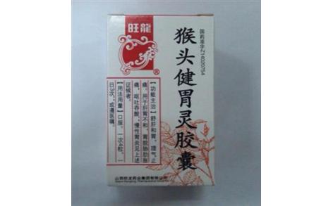 猴頭健胃靈膠囊(旺龍)主圖