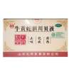 牛黄蛇胆川贝液(孔府)