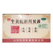 牛黄蛇胆川贝液(孔府)