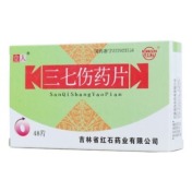 三七伤药片(立人)