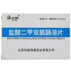 盐酸二甲双胍肠溶片(利龄)