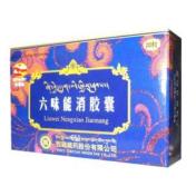 六味能消胶囊(卓攀林)