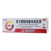 复方醋酸地塞米松乳膏(白云山)