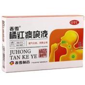 橘红痰咳液(香雪)