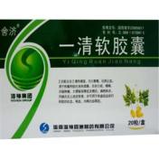 一清软胶囊(舍济)
