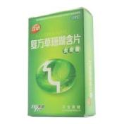复方草珊瑚含片(江中)