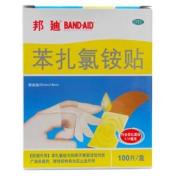 苯扎氯铵贴(邦迪)