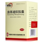 血塞通软胶囊(理洫王)