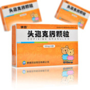 头孢克肟颗粒(南岳)
