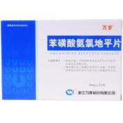 苯磺酸氨氯地平片(万岁)