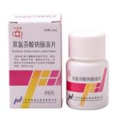 双氯芬酸钠肠溶片(华南)