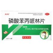 磷酸苯丙哌林片(同达)