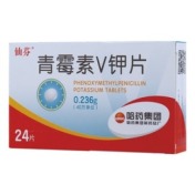 青霉素V钾片(仙芬)