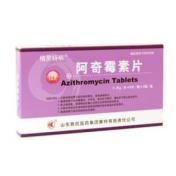 阿奇霉素片