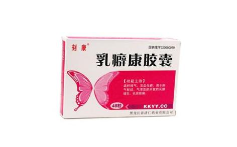 乳癖康胶囊(刻康)主图