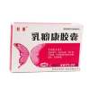 乳癖康胶囊(刻康)