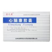 心脑康胶囊(密之康)