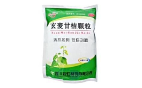 玄麦甘桔颗粒(彩虹)主图