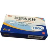 熊胆痔灵栓(中泰)