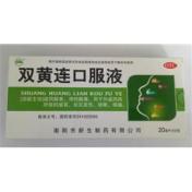 双黄连口服液(新生命)