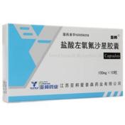 盐酸左氧氟沙星胶囊(亚邦)