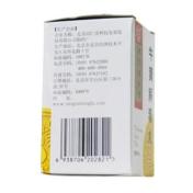 牛黄解毒丸(同仁堂)