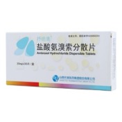 盐酸氨溴索分散片(抒坦清)