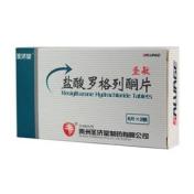 盐酸罗格列酮片(圣济堂)