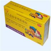 小儿氨酚黄那敏颗粒(彩虹)