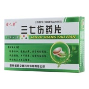 三七伤药片(密之康)