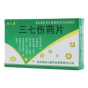三七伤药片(密之康)