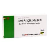 盐酸左氧氟沙星胶囊(山姆士)
