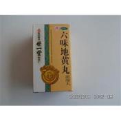 六味地黄丸(世一堂)
