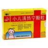 小儿清热宁颗粒(辅仁)