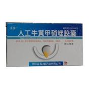 人工牛黄甲硝唑胶囊(长恒)