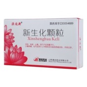 新生化颗粒(澳迩新)